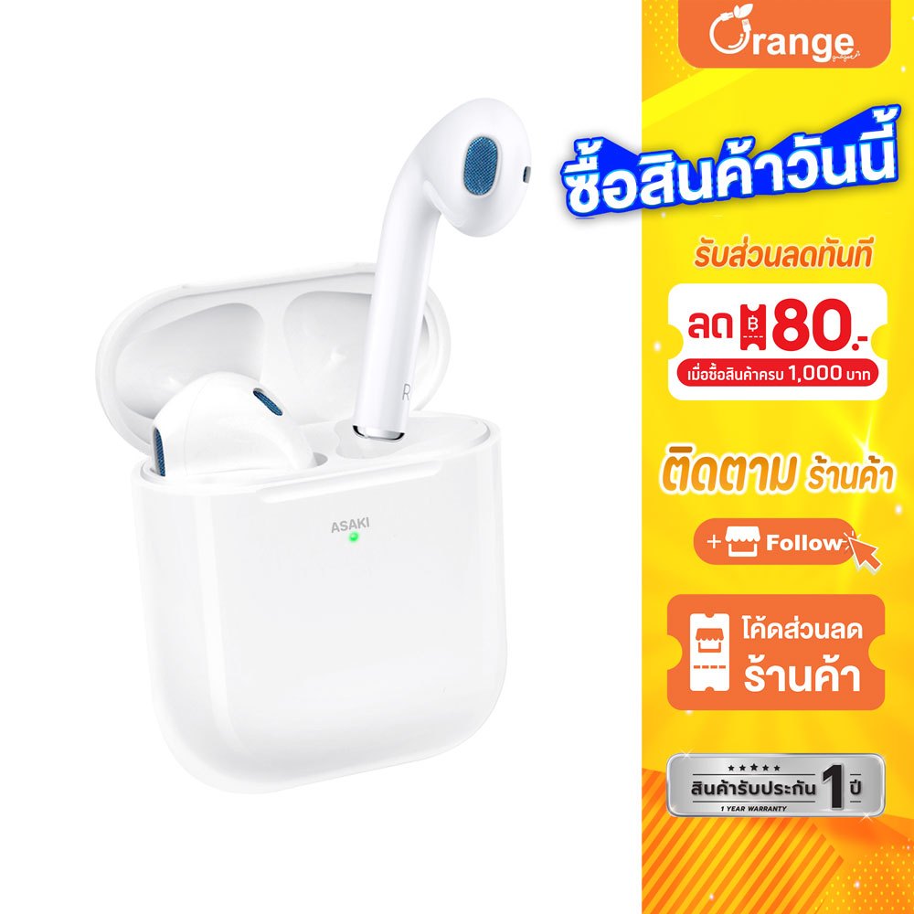Asaki หูฟังบลูทูธ V5.3 เบสแน่น พร้อมกล่องชาร์จ รุ่น AK-PODS2 ของแท้ 100% - รับประกัน 1 ปี