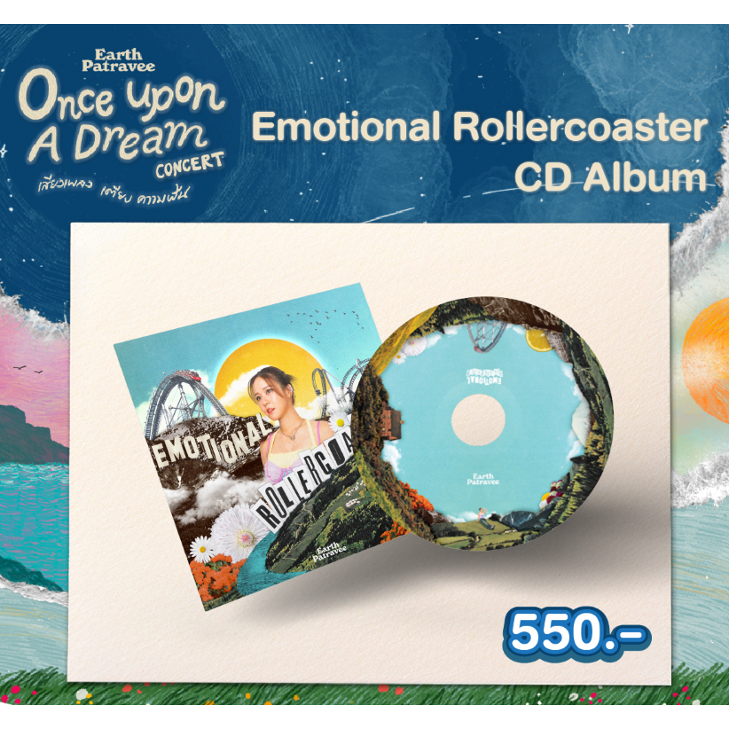 CD Album Emotional Rollercoaster ศิลปิน Earth Patravee