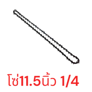 OSUKA โซ่เลื่อยไร้สาย11.5 นิ้ว OCCS430PT0017/บาร์โซ่เลื่อยไร้สาย 11.5 นิ้ว OCCS430PT0018 เลื่อยตัดไม้ เลื่อยยนต์