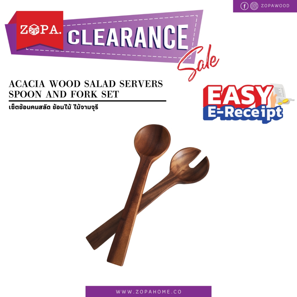 CS008 เซ็ตช้อนคนสลัด ช้อนไม้ ไม้จามจุรี / Acacia wood salad servers spoon and fork set