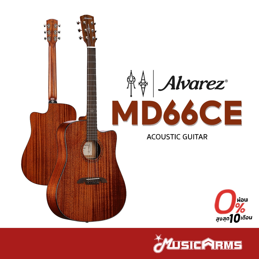 Alvarez MD66CE Acoustic Guitar กีตาร์โปร่งไฟฟ้า Music Arms
