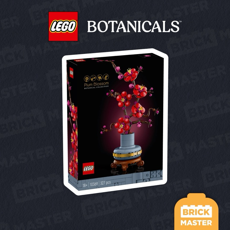 Lego 10369 Plum Blossom Botanical Collection ดอกไม้ เลโก้ ต้นบ๊วย ดอกบ๊วย ไม้มงคล (ของแท้ พร้อมส่ง)