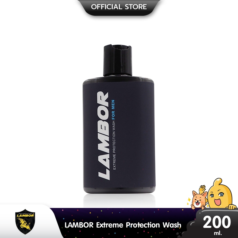 LAMBOR Extreme Protection Wash ผลิตภัณฑ์ครีมอาบน้ำระงับกลิ่นกาย ขนาด 200 ml. (1 ขวด)