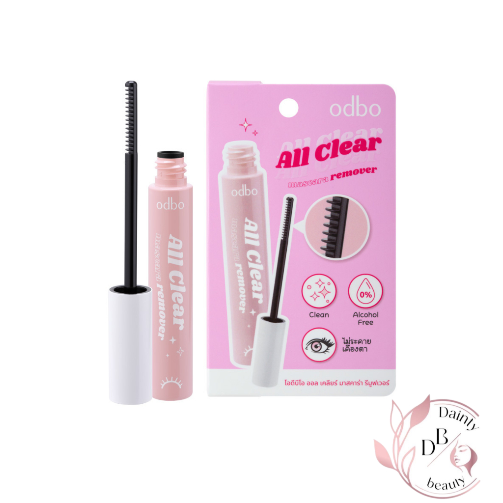 odbo ออล เคลียร์ มาสคาร่า รีมูฟเวอร์
