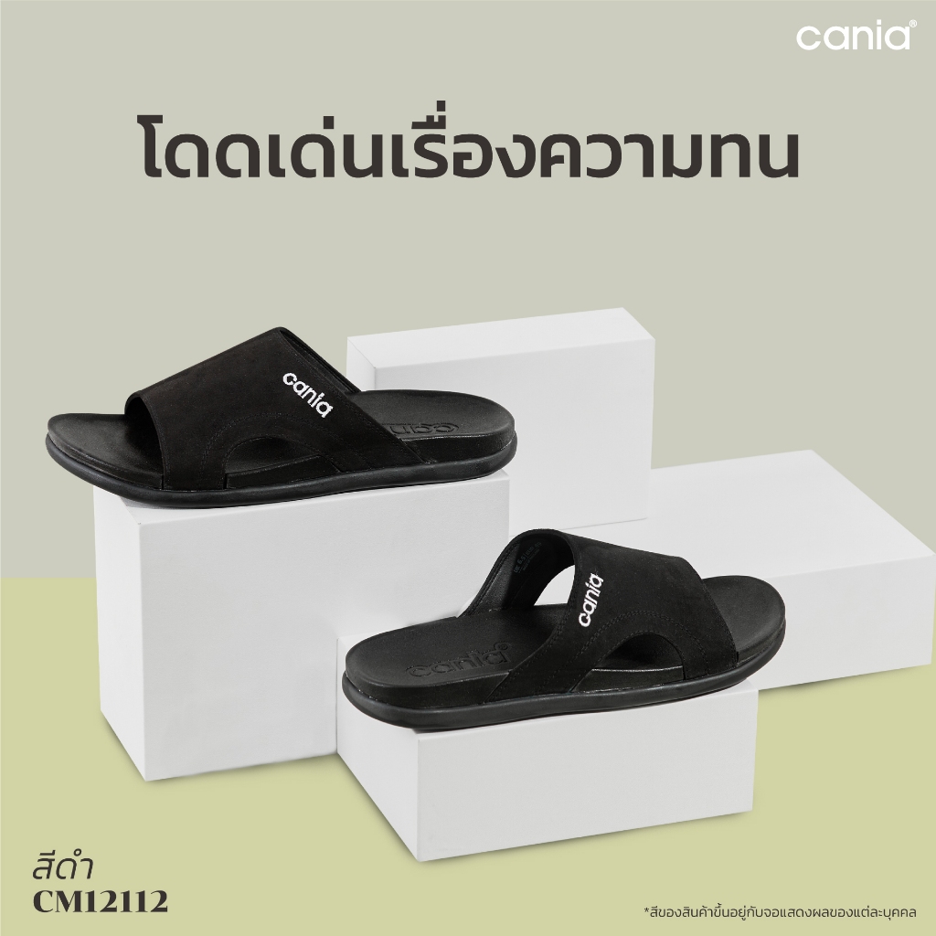 CANIA  รองเท้าแตะสวมชาย CM12112 Size 40-46