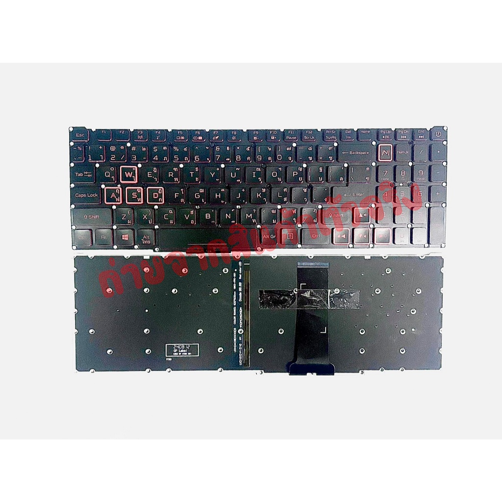 Keyboard Acer  NITRO 5 AN515-54 / คีย์บอร์ด เอเซอร์ AN515-43 AN517-51 Nitro 7 AN715-51 สีแดง มีไฟ TH-ENG *ประกัน 2 ปี