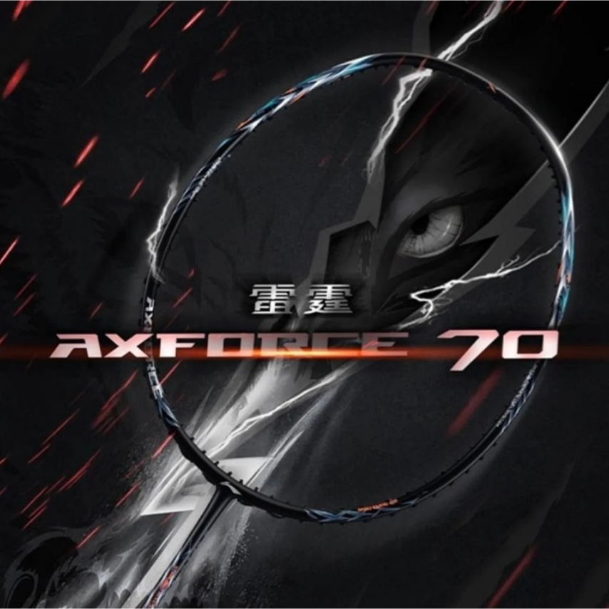 ไม้แบดมินตัน LINING AXFORCE 70 WOLF