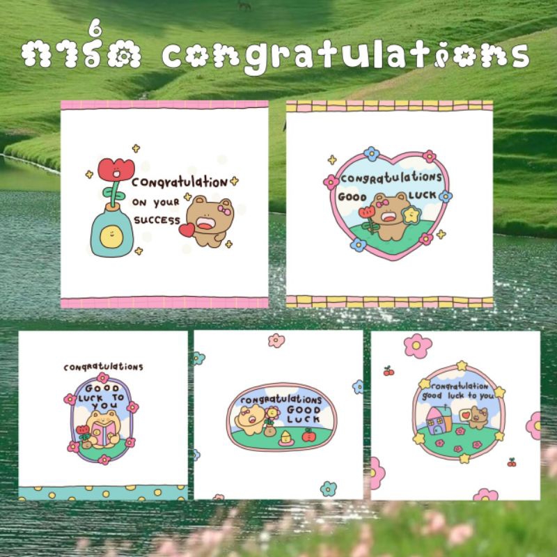(ขั้นต่ำ 10 ใบ) พร้อมส่ง การ์ด Congratulations ปัจฉิม การ์ดแสดงความยินดี 6.7×6.7 cm
