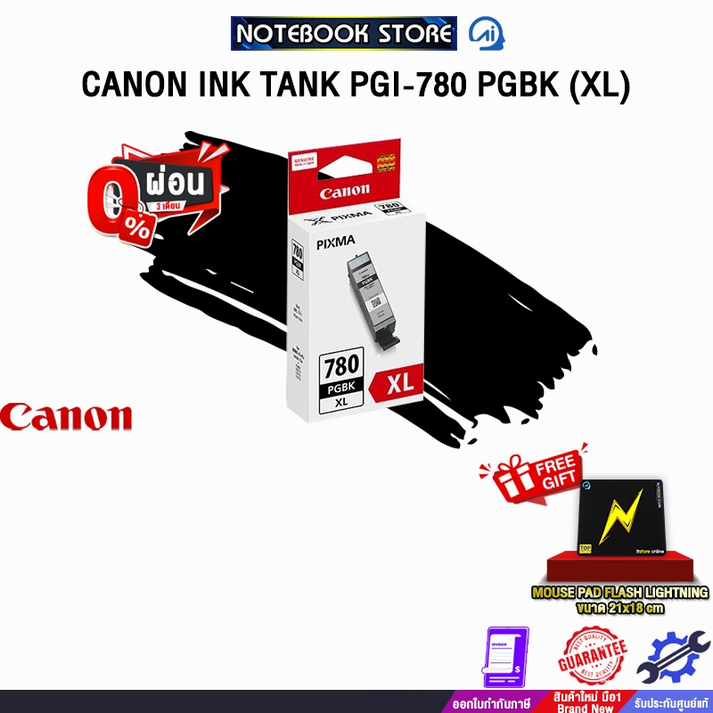 [ผ่อน 0% 3 ด.]CANON INK TANK PGI-780 PGBK (XL)