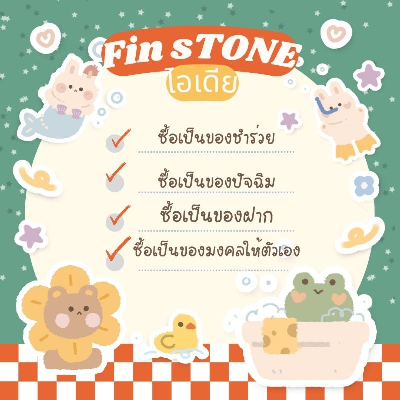 พวงกุญแจหิน หินนำโชค หินมงคลแท้ 100% ขนาด 8มิล มาพร้อมชาร์มมงคลสุดน่ารัก เสริมความรัก ความงานปัง โชคลาภ ปกป้องคุ้มครอง - รูปที่ 6