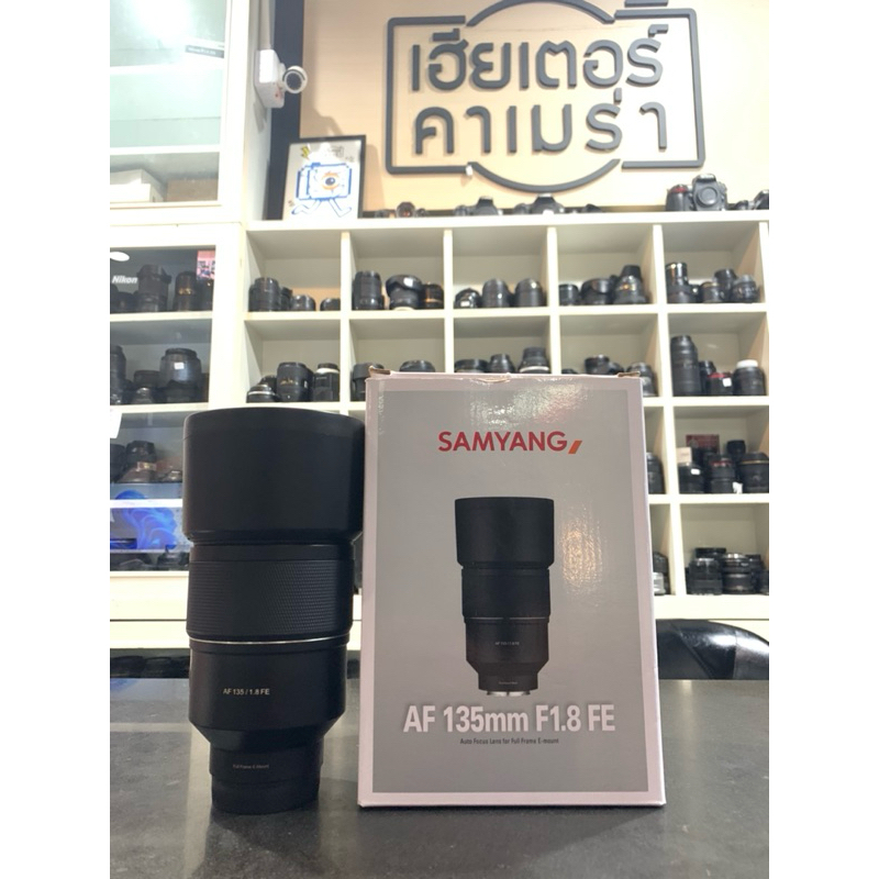 Samyang AF 135 mm F1.8 FE. for Sony