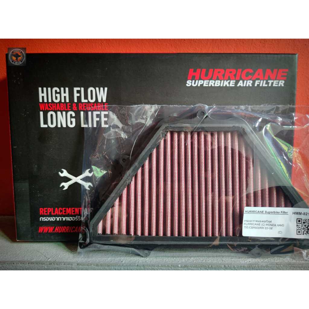 ไส้กรองอากาศ HURRICANE สำหรับ X-ADV750 ปี2017-2020 /CBR600RR ปี2003-2006 สามารถล้างทำความสะอาดได้