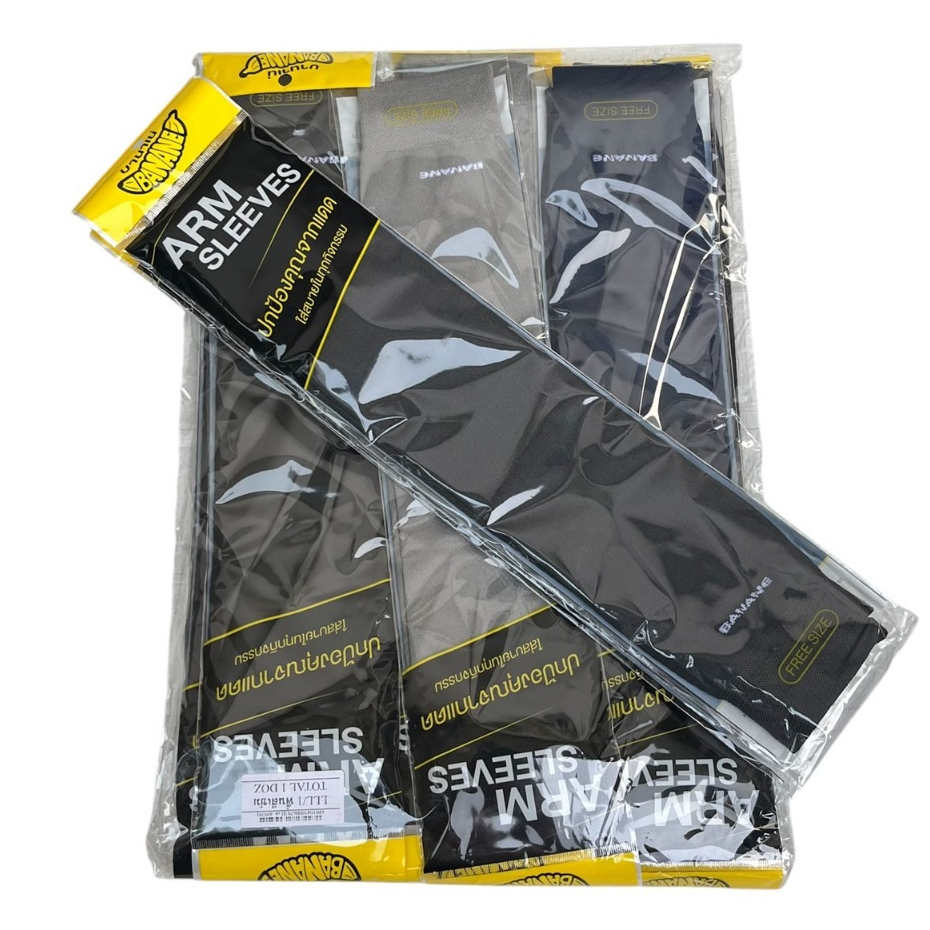 ปลอกแขนกัดแดดกันUV 1แพ็ค12คู่ ราคาถูก สินค้าพร้อมส่ง