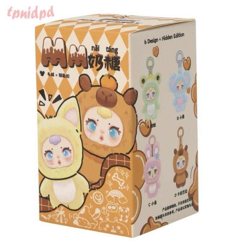 [ พร้อมส่งในไทย ] Milky lovery พวงกุญแจมีกลิ่นหอม
