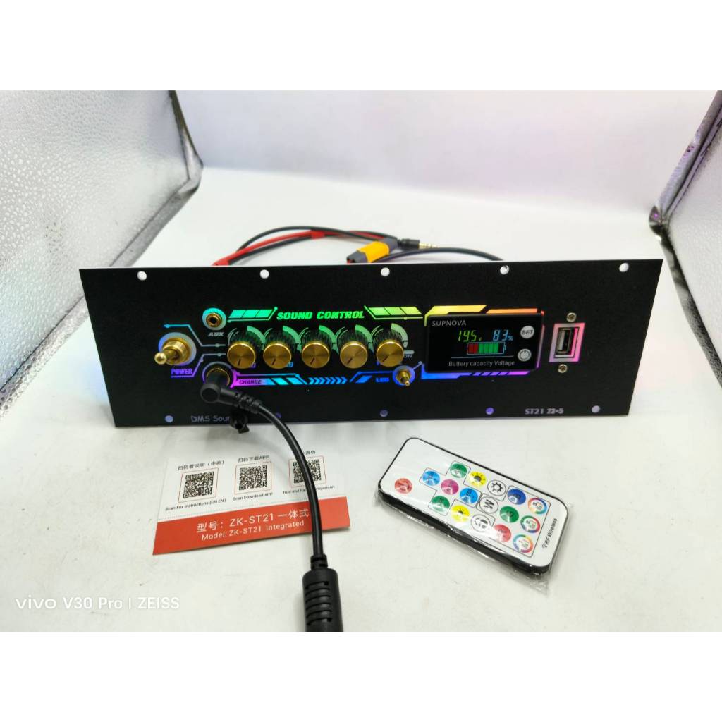 ชุดเพลท ST21 วัดแบตดิจิตอล ลาย V.5 มีไฟ LED USB ใบรับประกัน พร้อมใช้งาน