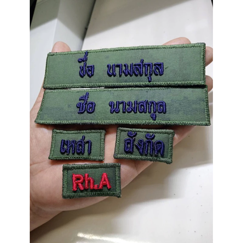 เครื่องหมายนูนแบบ 3 มิติ แบบติดตีนตุ๊กแกและเสริมพื้น สนใจทักแชทแจ้งรายละเอียดได้ครับ