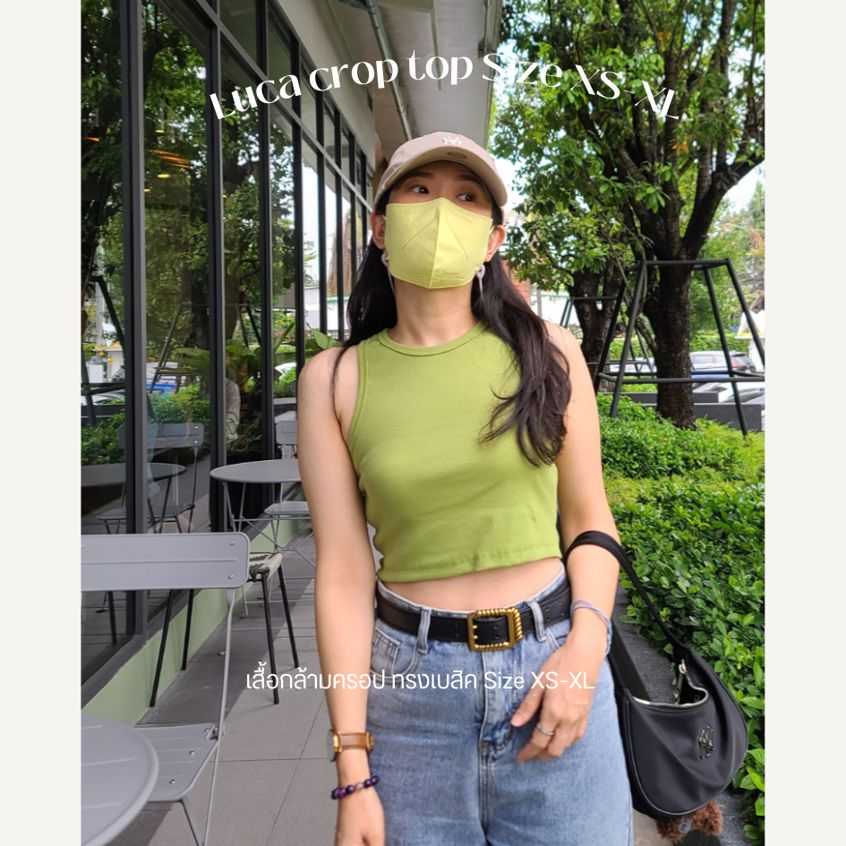 Sieun – เสื้อกล้ามครอป 16สี มีไซต์ XS-XL แขนกุด ผ้าร่อง ทรงสวย  SI002 Luca crop ราคา ถูกที่สุด ดีลบีเคเค รูปภาพหลัก