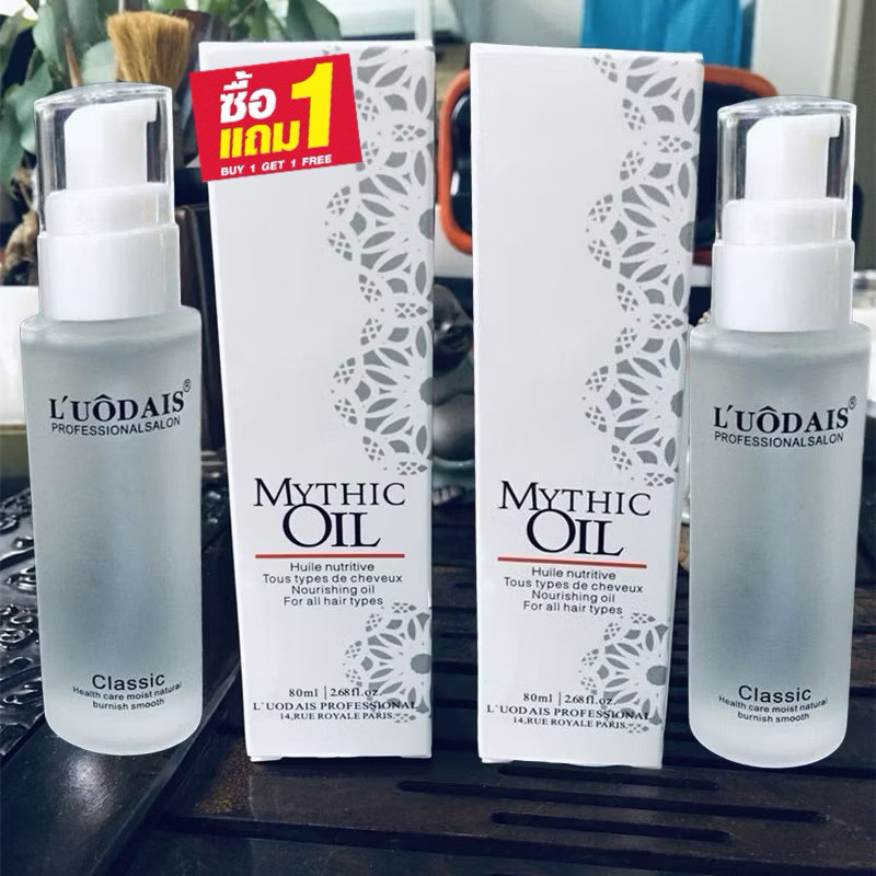 1แถม1เซรั่มบำรุงผมแห้ง 80ml ครีมหมักผม น้ำมันใส่ผม ช่วยให้ความชุ่มชื้น ช่วยฟื้นฟูผมแห้งเสีย