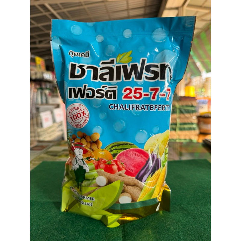 ปุ๋ยเกล็ด 25-7-7 ปุ๋ยทางใบ