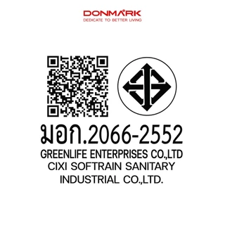 DONMARK ฝักบัวอาบน้ำสีขาว พร้อมวาล์วสแตเลส 304 ครบชุด รุ่น CD-23P2106