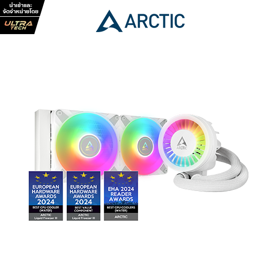 ARCTIC LIQUID FREEZER III 280 A-RGB WHITE (CPU LIQUID COOLER / ชุดน้ำความร้อนซีพียู)