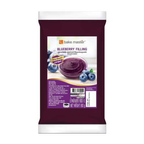 ฟิลลิ่ง Bake Master  รสบลูเบอรี่ ทำไส้ขนม ขนาด  900g.  หยกออนไลน์