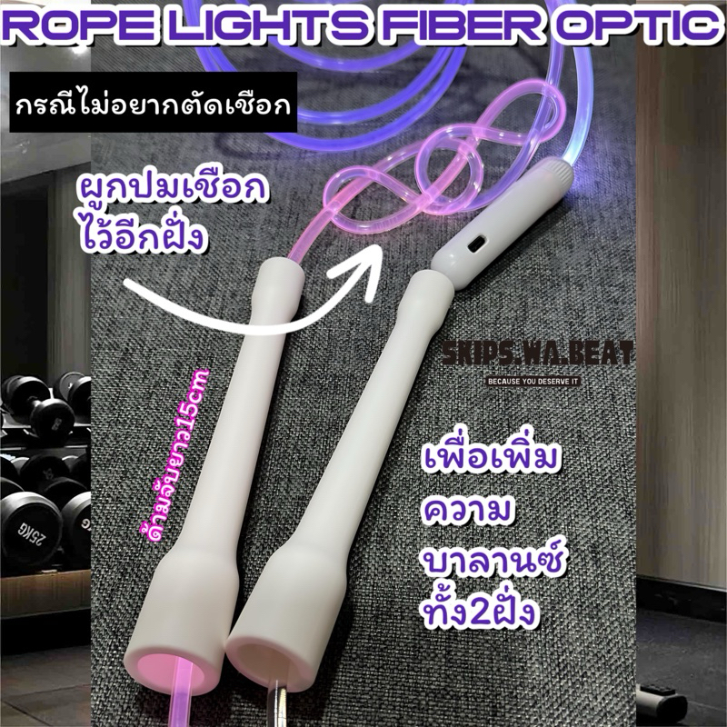 พร้อมส่ง เชือกกระโดดSPEED ROPE แบบชาร์จไฟ ด้ามจับสั้น✔️(สำหรับผู้ที่มีพื้นฐานความคล่องตัวสูง)❌ไม่มีสีให้เลือก❌ ราคา ถูกที่สุด ดีลบีเคเค แกลเลอรีภาพที่ 5