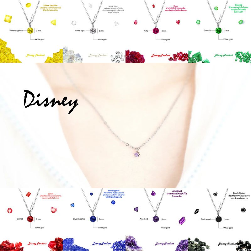 SALE รวมจี้พลอย Disney pendant จี้มินิมอล 3 mm พร้อมสร้อยคอ ไม่ลอก ไม่ดำ ไม่แพ้