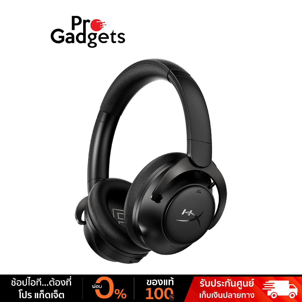 HyperX Cloud MIX 2 Wireless Gaming Headset Black หูฟังเกมมิ่งไร้สาย