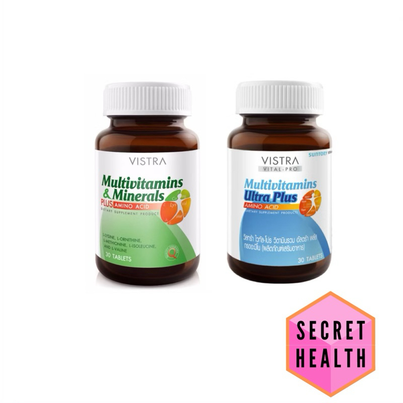 Vistra Multivitamin & Minerals plus Amino Acid วิสตร้า มัลติวิตามิน multivitamins ultra plus