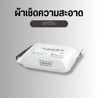 Fudonar ไม้ม๊อปถูทำความสะอาดพื้น ไม้ถูพื้น ไม้ถูรีดน้ำ ไม้ดันฝุ่น ม็อบดันฝุ่น ผ้าเปียก ผ้าแห้ง