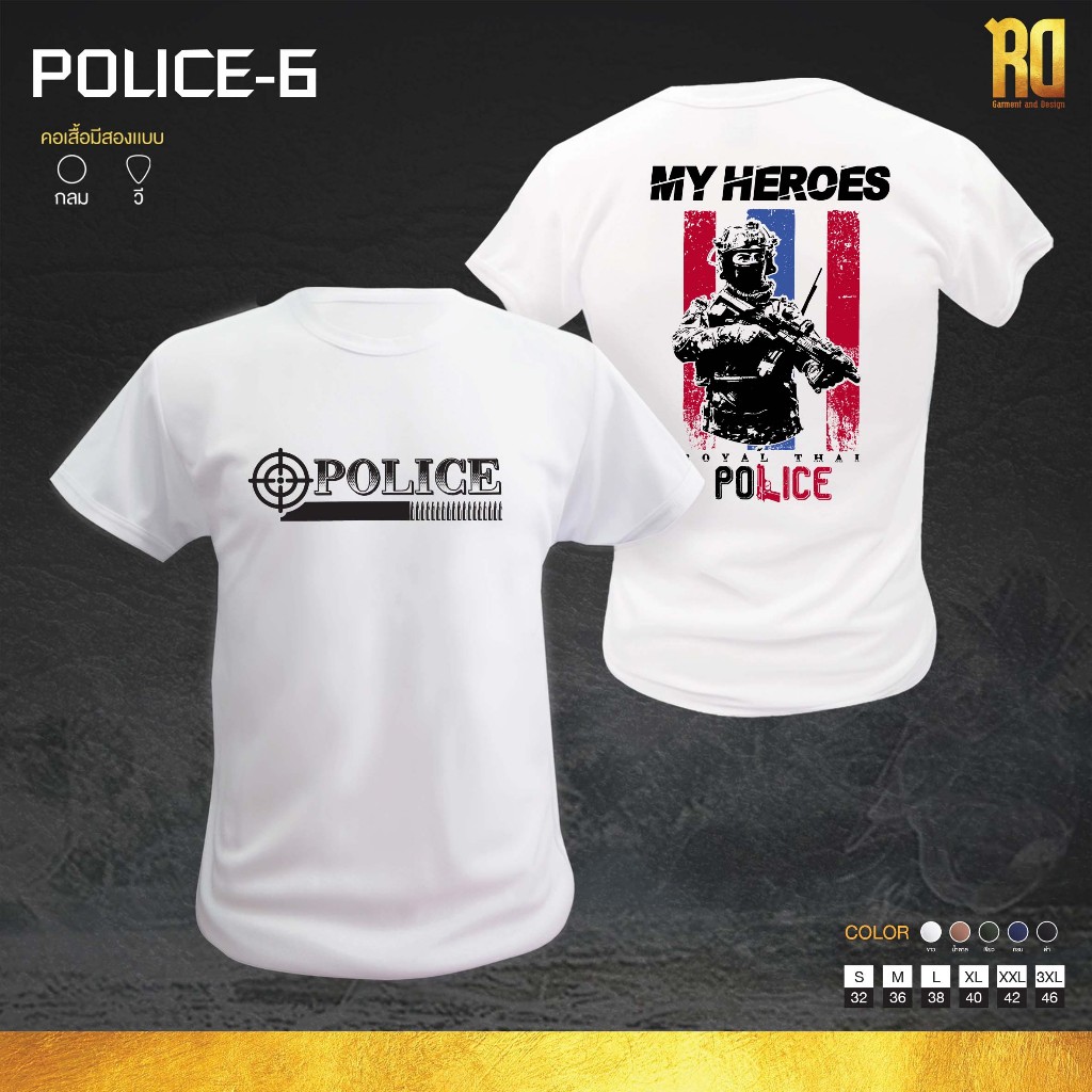 เสื้อซับในตำรวจ เเขนสั้น มีคอกลมและคอวี เสื้อตำรวจ เสื้อยืด POLICE-6