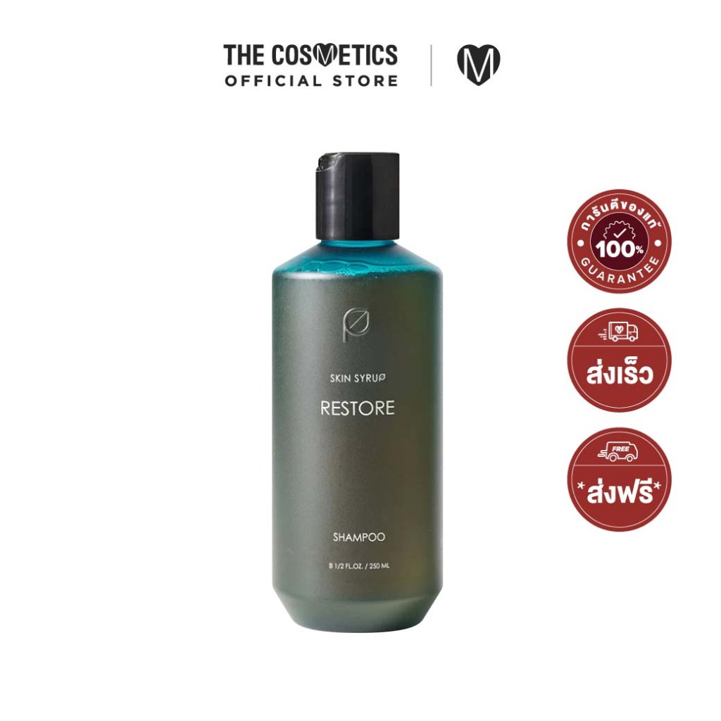 Skin Syrup Restore Restorative Scalp Treatment Shampoo 250ml แชมพู สำหรับ ผมแห้งเสีย