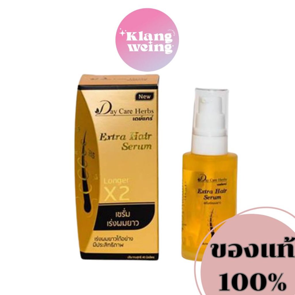 Day Care Herbs Extra Hair Serum เซรั่มเร่งผมยาว 40ml.