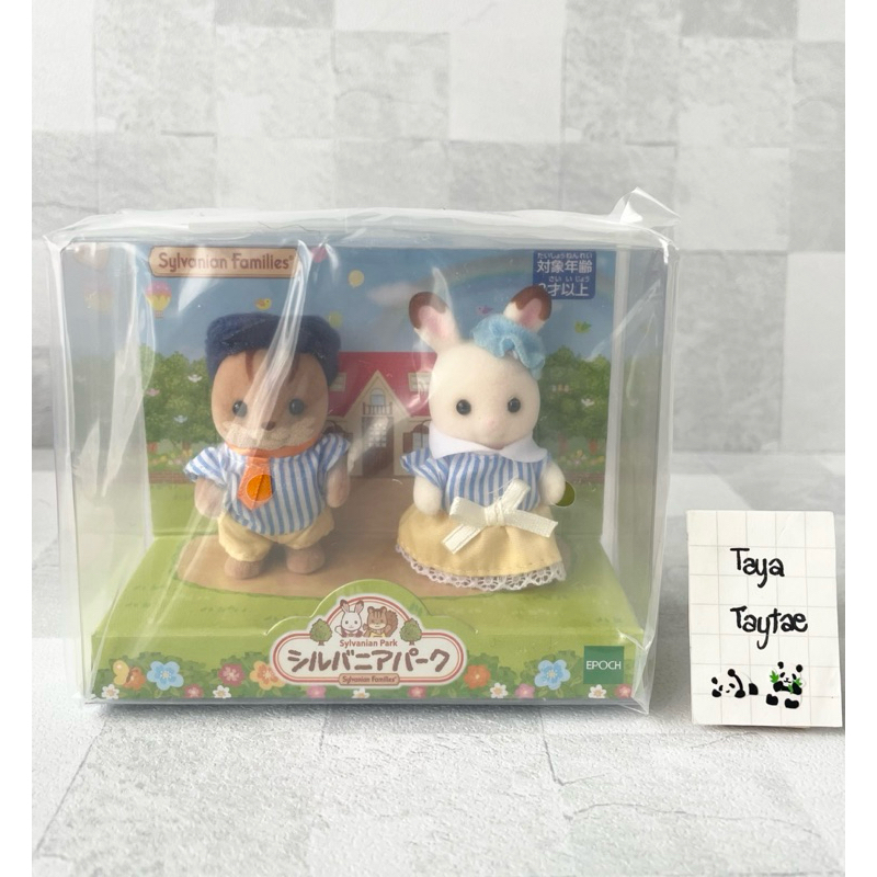 🌟Limited🌟Sylvanian Duo Baby Sylvanian Park/ซิลวาเนียนคู่เบบี้ซิลวาเนียนพาร์ค
