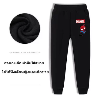 TKU-378 กางเกงเด็ก กางเกงขายาวเด็ก ทรงจั๊ม ใส่ได้ทุกฤดู มี2สีให้เลือกค่ะ ดำ/เทา