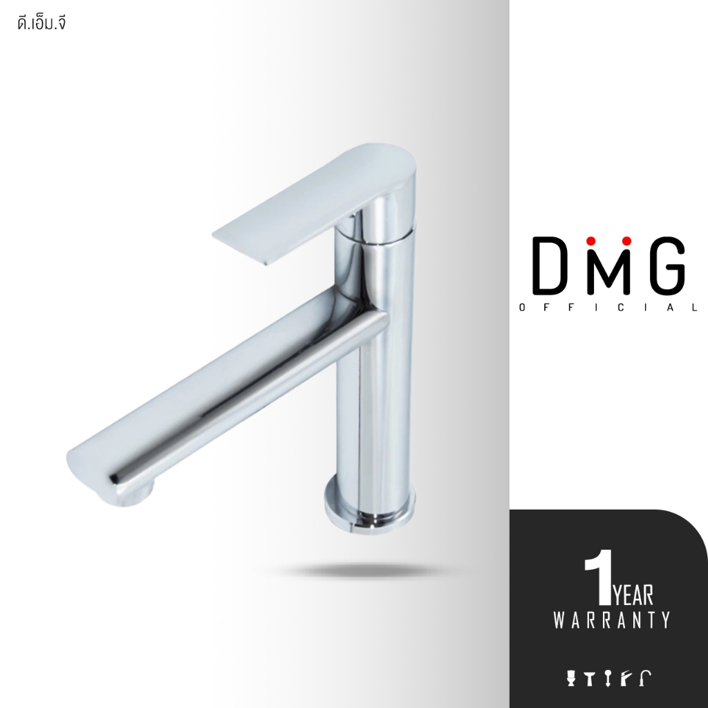 DMG | ก๊อกน้ำอ่างล้างหน้าคอยาว ชุบโครเมียม รุ่น A-1701C