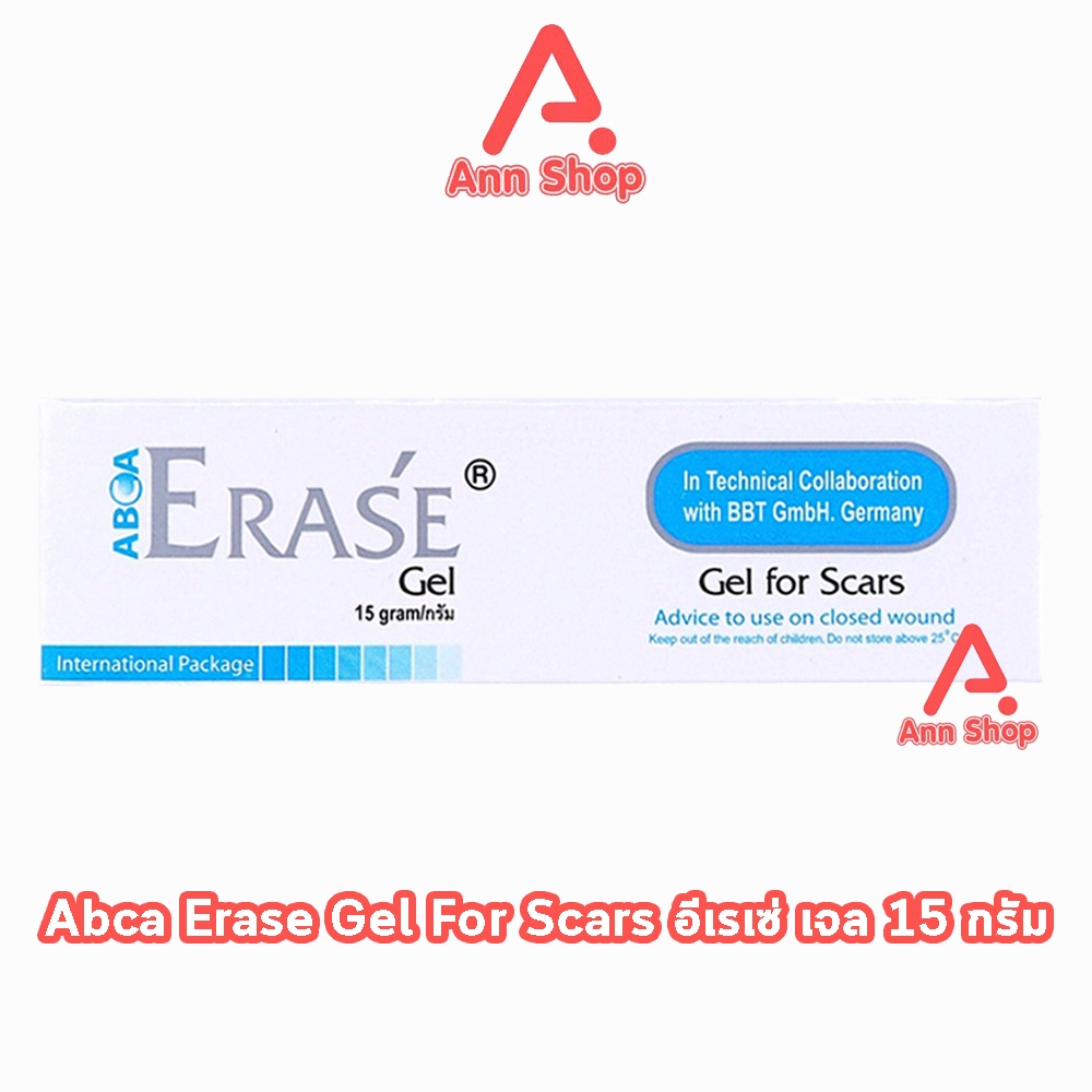 Erase Gel For Scar อีราเซ่ เจล เจลลดเลือนรอยแผลเป็น รอยสิว รอยดำ รอยแดง ขนาด 15 กรัม [1 หลอด] BB 3211