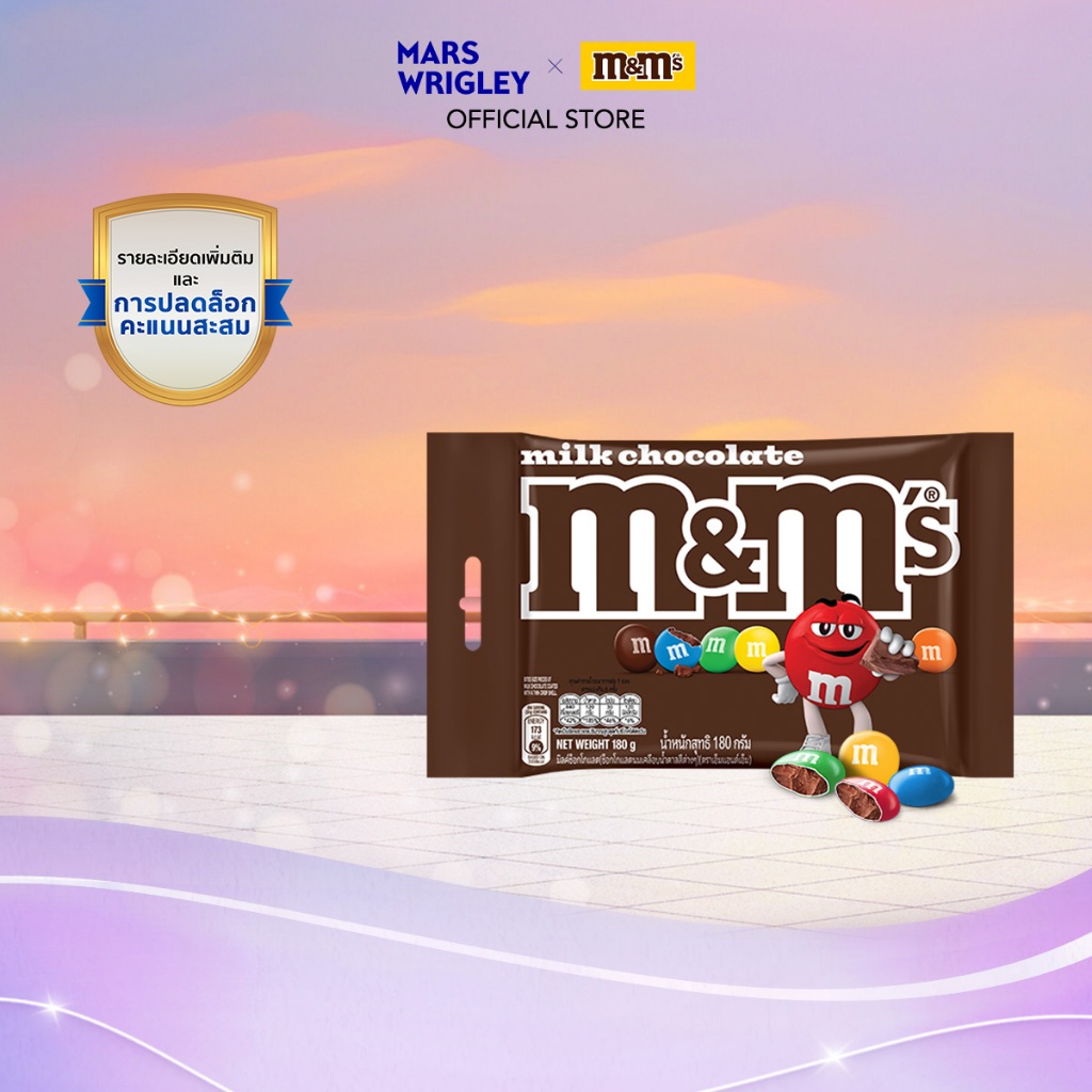 M&M'S Milk Choco เอ็มแอนด์เอ็ม ช็อกโกแลตนม 180 กรัม