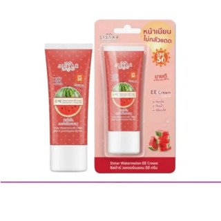 (แท้) Sistar Watermelon EE Cream 40g ซิสต้าร์ แตงโม อีอีครีม…