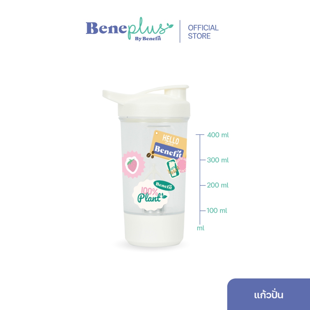 (สินค้าสำหรับแถม) Benefit Protein Shaker แก้วปั่น : แก้วปั่นโปรตีนไฟฟ้า