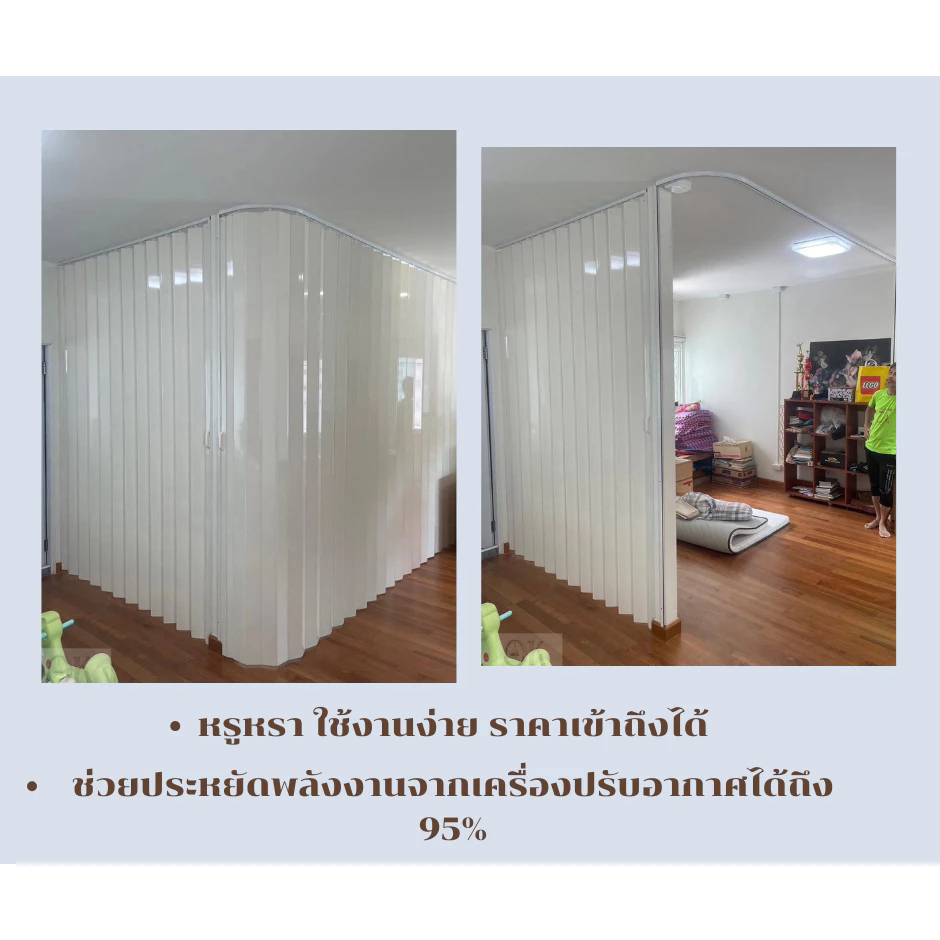ฉากกั้นห้อง ฉากกั้นแอร์ รุ่นทึบ ราคา 430฿/ตร.หลา | มีบริการติดตั้ง | กทม.จัดส่งฟรี | งานด่วนแจ้งได้ thumbnail 5