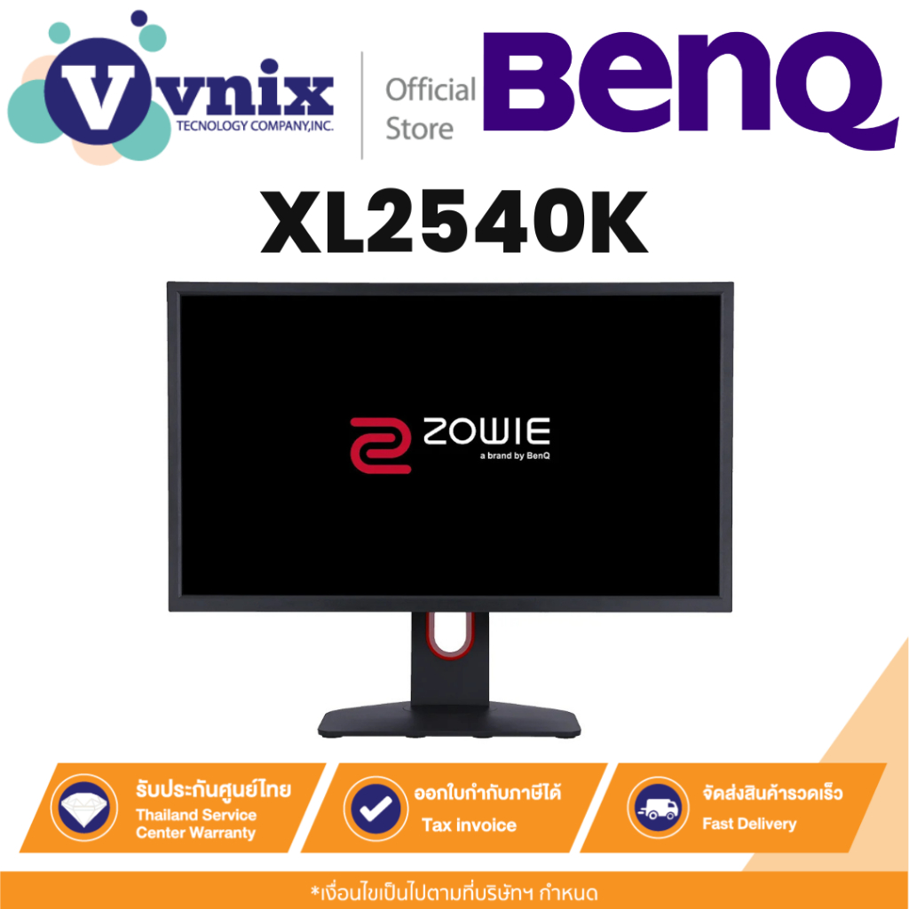 BenQ XL2540K จอมอนิเตอร์เกมมิ่ง ZOWIE 24.5 นิ้ว 240Hz 0.5 ms Esports Gaming Monitor By Vnix Group
