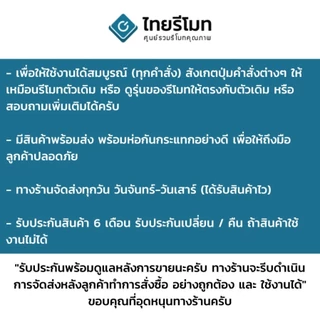 รีโมทแอร์ ฮิตาชิ Hitachi รุ่น RAR-MOA5 [ร้านแนะนำ-เก็บเงินปลายทางได้-พร้อมส่ง]