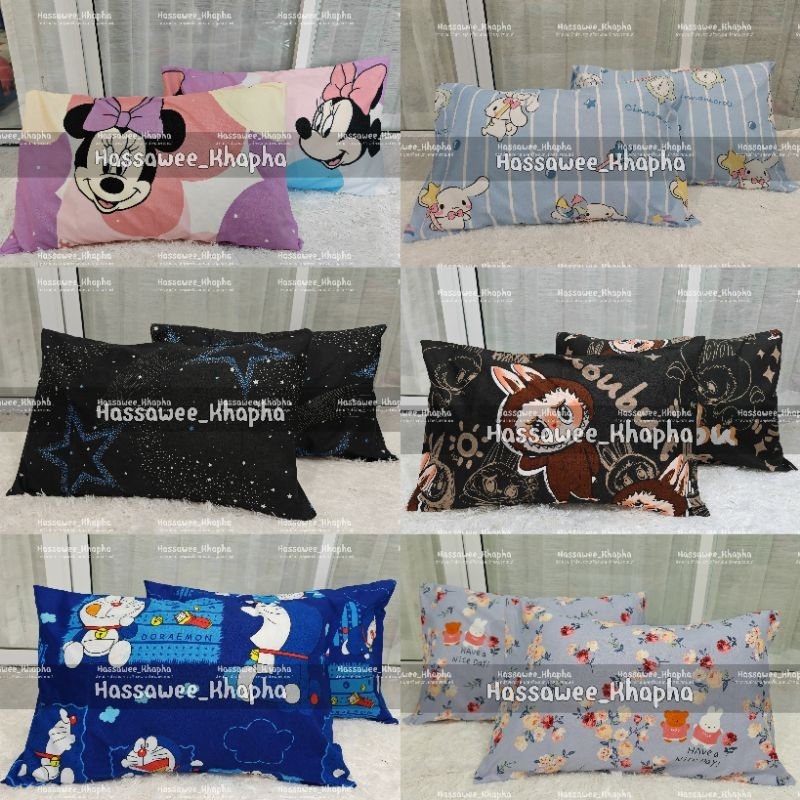 ปอกหมอน​หนุน​ผ้าคอตตอน​ขนาด​ 19​x28​ นิ้ว​ ลายการ์ตูน​