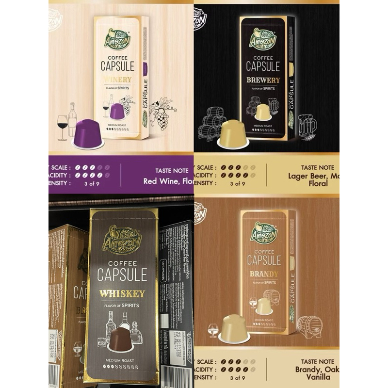 ✅ส่งด่วน✅ 🍻🍺 Café Amazon กาแฟแคปซูล คาเฟ่ อเมซอน Brewery 🍺🍻
