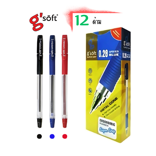 ปากกาลูกลื่น จีซอฟท์ 0.28 มม รุ่น Super Grip (12 ด้าม)