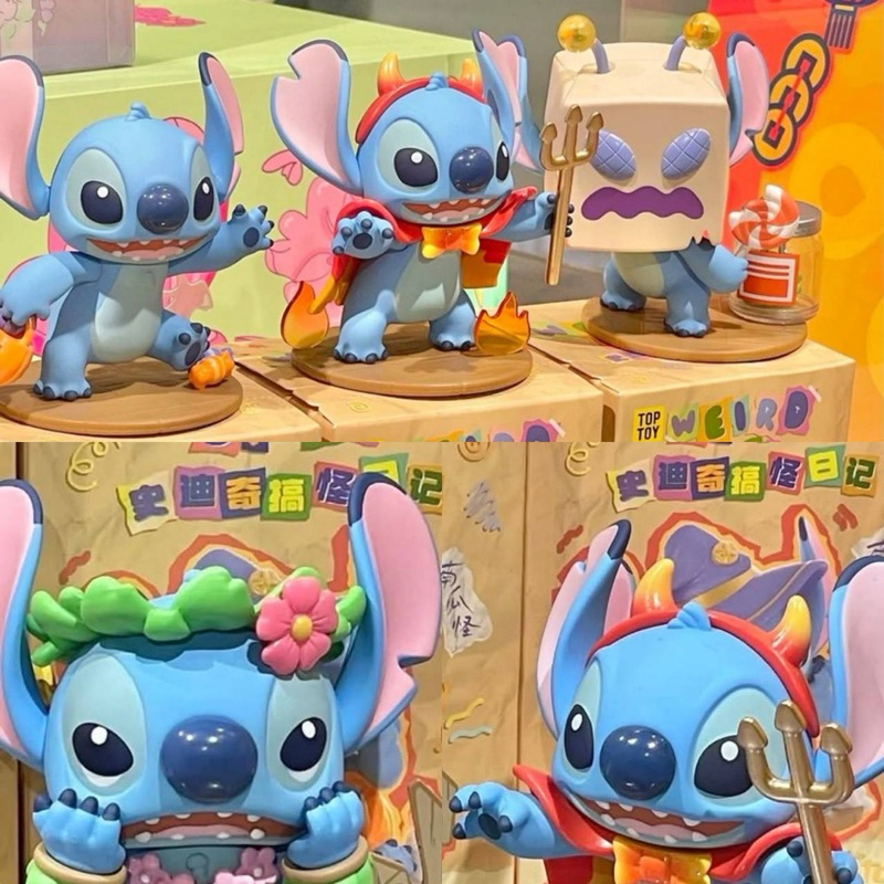 TOPTOY Stitch Weird Diary Series