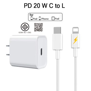 สายชาร์จ pd 20w typec to L หัวชาร์จ pd20w 1เมตร 2เมตร 3A USB…