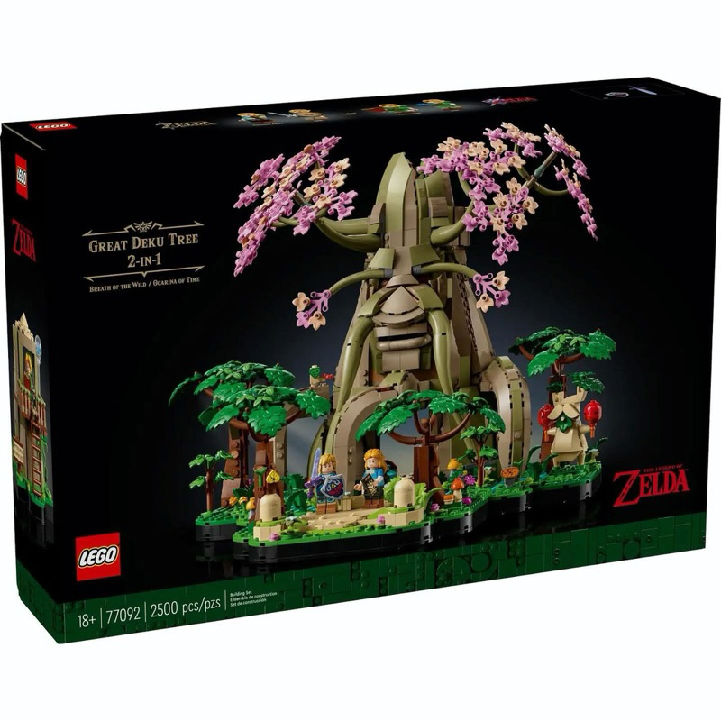 Lego 77092 Great Deku Tree 2-in-1 ((ของแท้ พร้อมส่งค่ะ))
